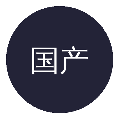 国产精品Logo